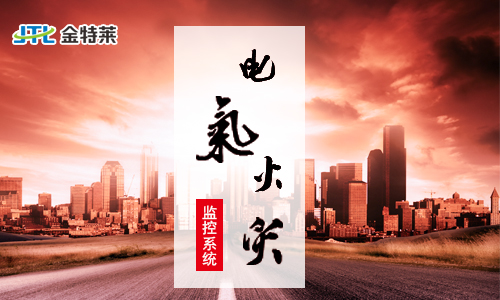 漏电火灾报警器 漏电火灾报警器