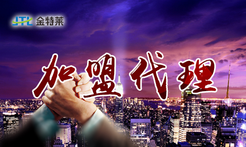 郑州星空电子代理加盟 郑州星空电子代理加盟