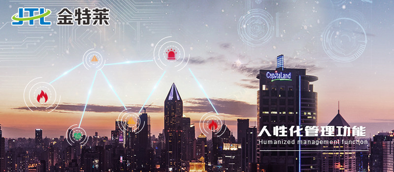 智慧用电系统 智慧用电系统