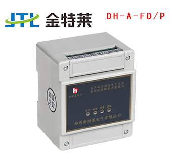 剩余电流火灾探测器