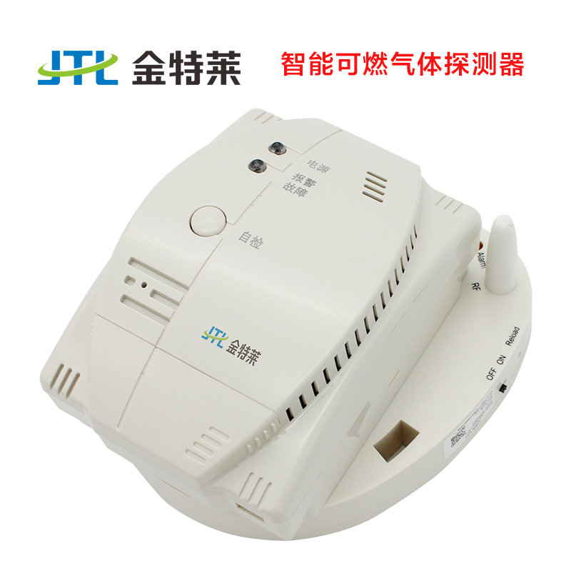 智能可燃气体探测器 智能可燃气体探测器
