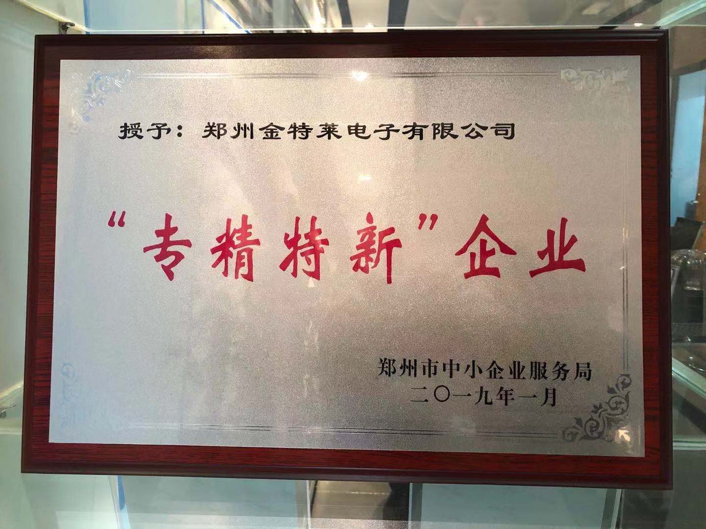 星空电子 星空电子