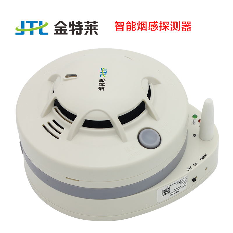 智慧烟感 智慧烟感