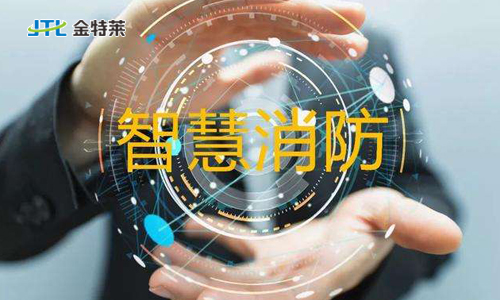 智慧用电 智慧用电