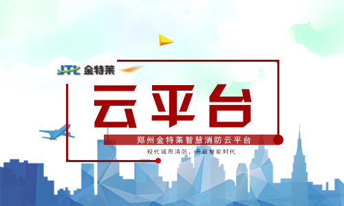 智慧用电 智慧用电