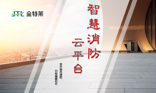 井盖也装有北斗系统。这会给星空电子
的生活带来哪些改变? 井盖也装有北斗系统。这会给星空电子
的生活带来哪些改变?