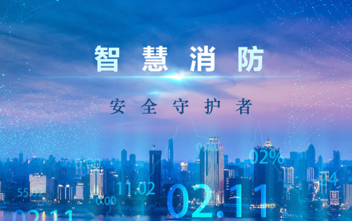 微机保护装置：确保安全可靠的运行